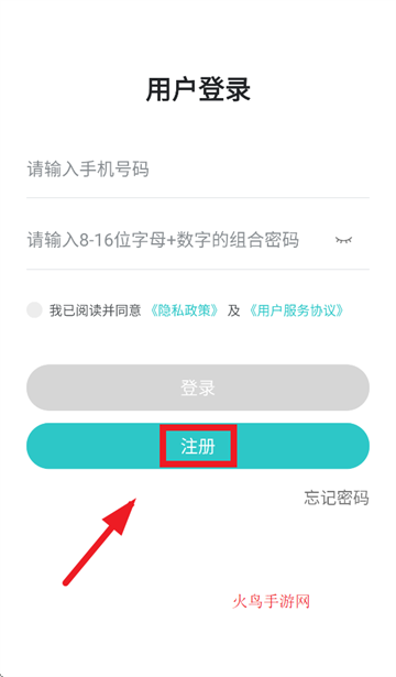柚守护app