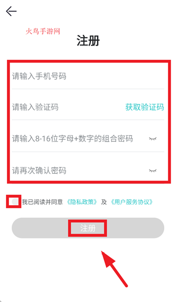 柚守护app