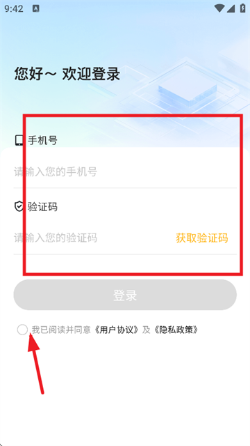山竹智阅畅读app官方正版