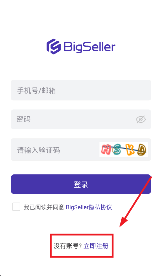 BigSeller app