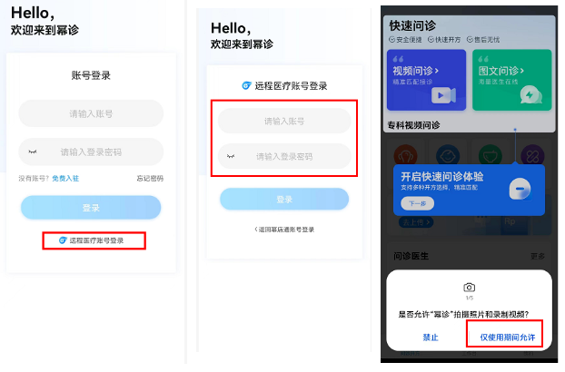 嘉虹健康APP官方正版下载安装