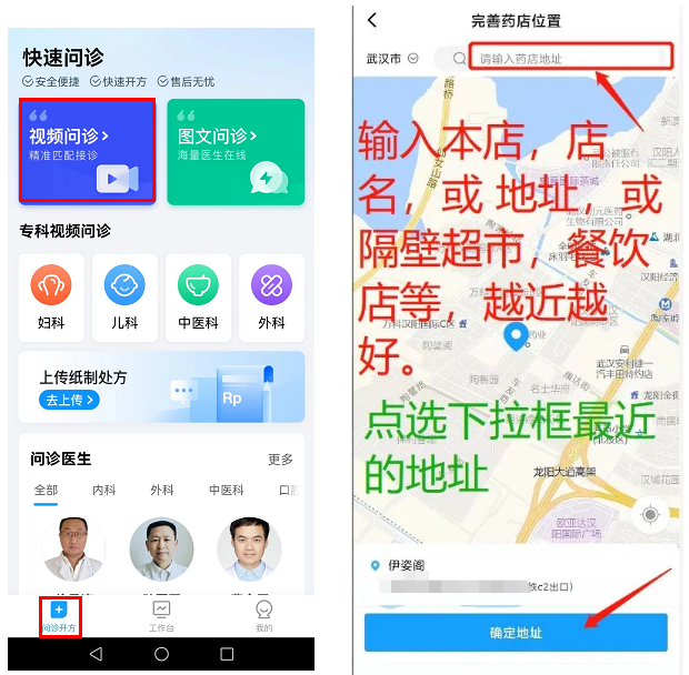 嘉虹健康APP官方正版下载安装