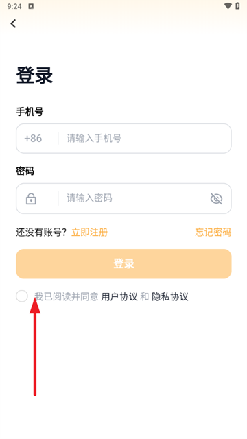 白鸭PTEapp官方下载