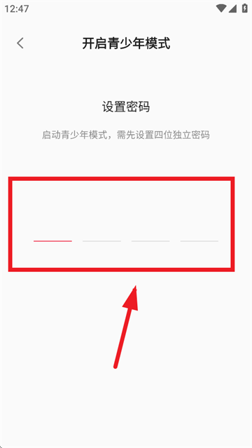 看东方2025官方版