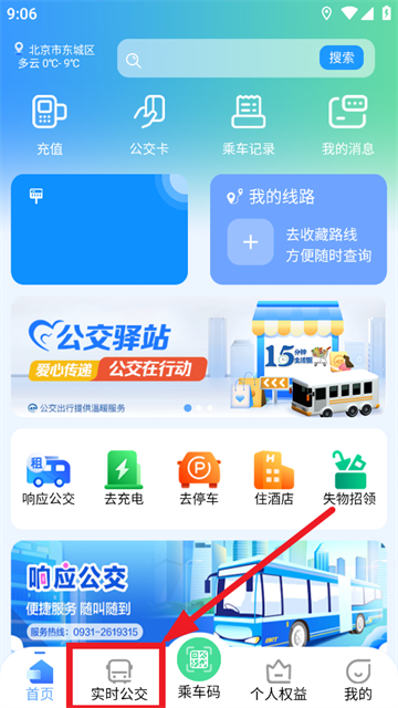 畅达金城app