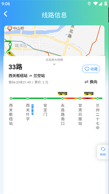 畅达金城app