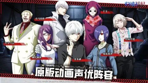 归墟战纪 3.9580 安卓版 1