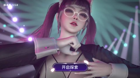 vr全景模拟器 3.5.8 安卓版 1