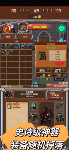 暗黑序曲亡灵起源 1.0.1 安卓版 2