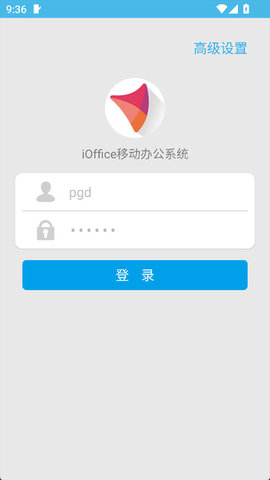 iOffice M2 3.9.25 安卓版 1