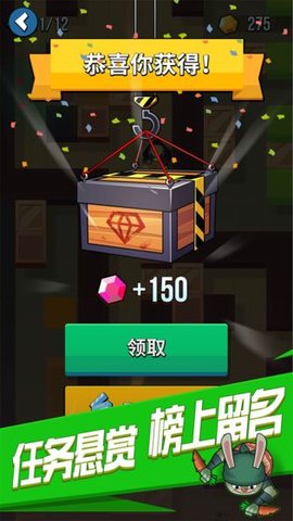 全民刺客 1.0.0 安卓版 3