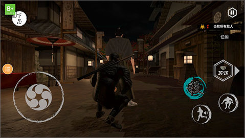 忍者刺客 1.11.8 安卓版 3