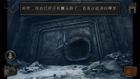 子午线157第三章 1.1.9.23 安卓版 2