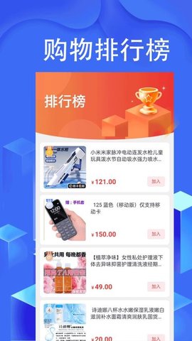 海兔商城 3.3.3 安卓版 1