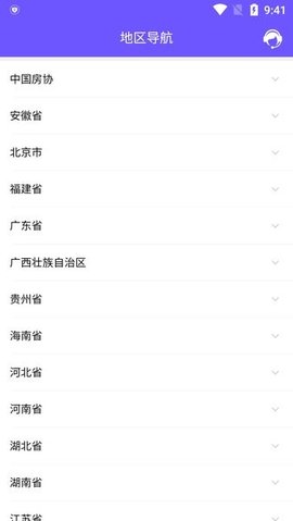 取样管理 1.1.2 安卓版 2
