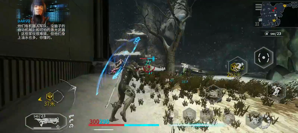 星际战甲 2026.02.05.11.02 安卓版 3