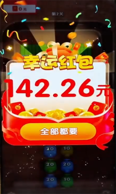 点点砖块 1.0.1 安卓版 1