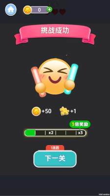 挪箭666 v1.00 安卓版 1