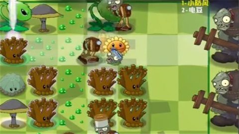 PVZ异域探险 0.6.1 安卓版 3