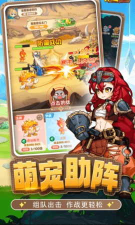 星芒轨迹 1.0.0 安卓版 3