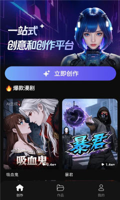 快出片ai 1.0.0 安卓版 1