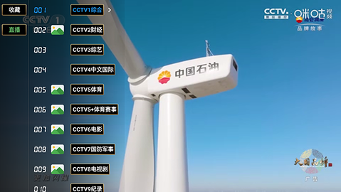 现代直播 3.6.2 安卓版 2