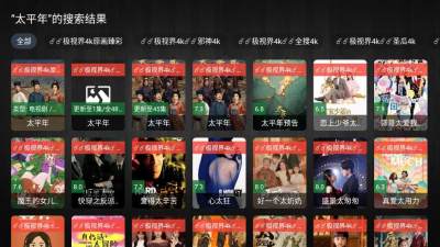 极视界4k 3.1.1 安卓版 2