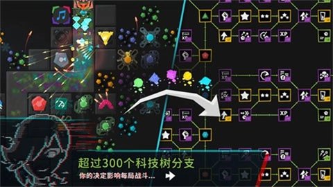 塔防模拟器 1.8 安卓版 2