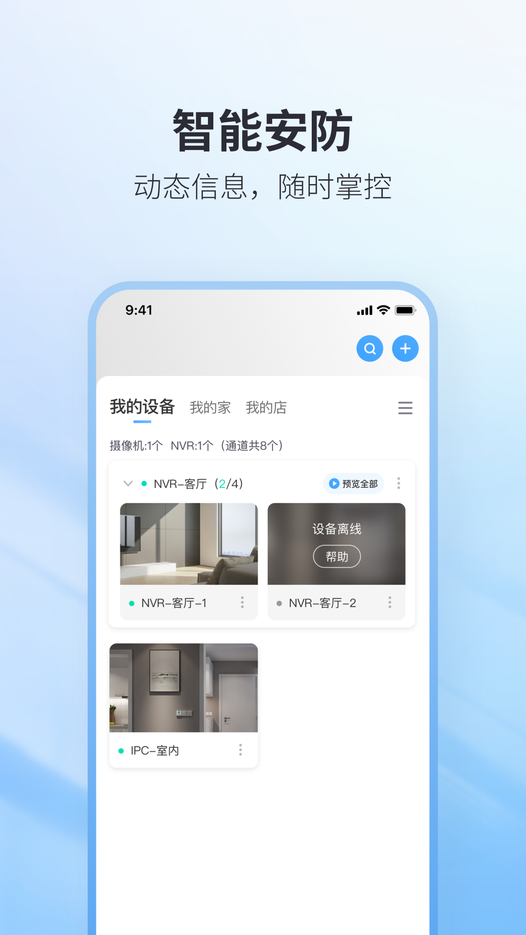 Z61 1.0.50 安卓版 1