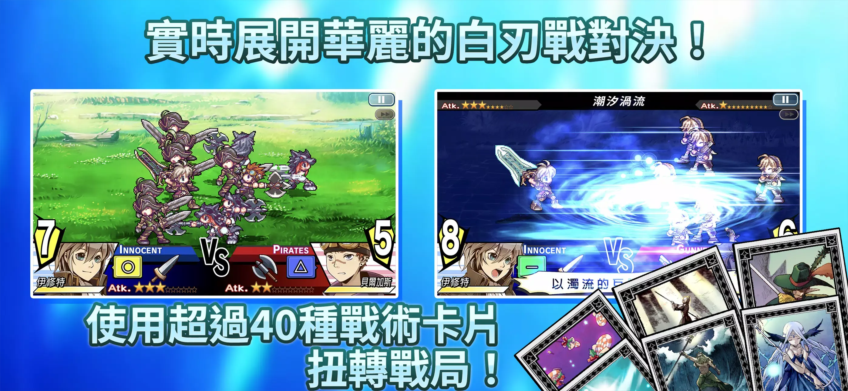 光辉同盟 1.0.0 安卓版 4