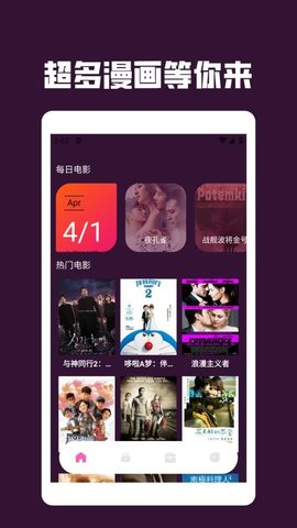私密视频极速播放器 1.3 安卓版 1