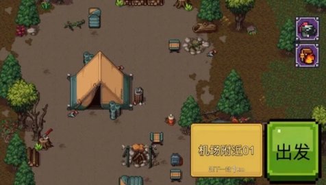 拉一车小伙伴 1.9.6 安卓版 2