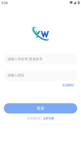 智慧伊吾 4.55 安卓版 2