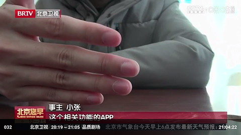 现代直播 3.6.2 安卓版 1