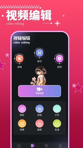 剧喵播放器 1.6 安卓版 2