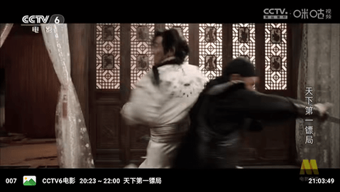 现代直播影音 3.6.2 安卓版 1