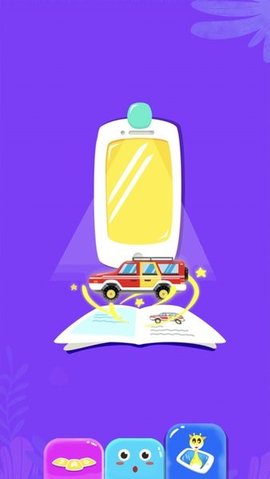 智慧伴读 2.0.0 安卓版 2
