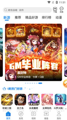 277 4.0.0-02-250507 安卓版 2