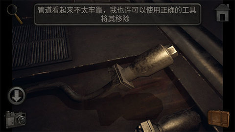 子午线157第二章 1.1.5 安卓版 2