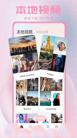 五洲影视播放器 1.12 安卓版 2