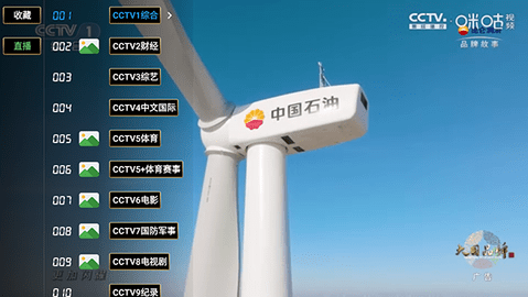 现代直播影音 3.6.2 安卓版 2