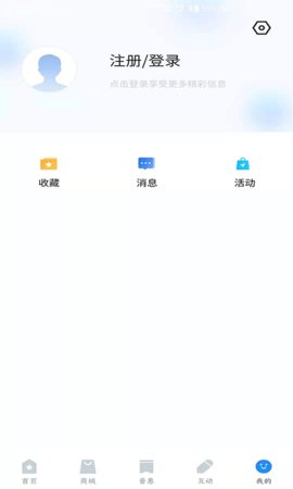新区工惠 1.0.3 安卓版 1