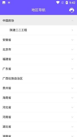 取样管理 1.1.2 安卓版 1