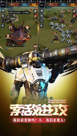 末日进化丧尸围城 2.0.3.0 安卓版 1
