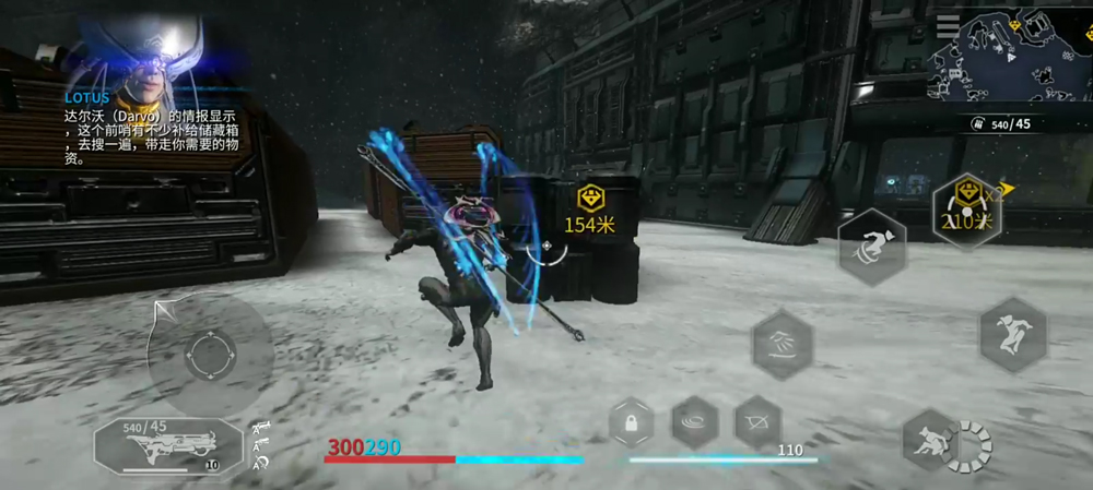 星际战甲 2026.02.05.11.02 安卓版 2