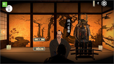 忍者刺客 1.11.8 安卓版 1