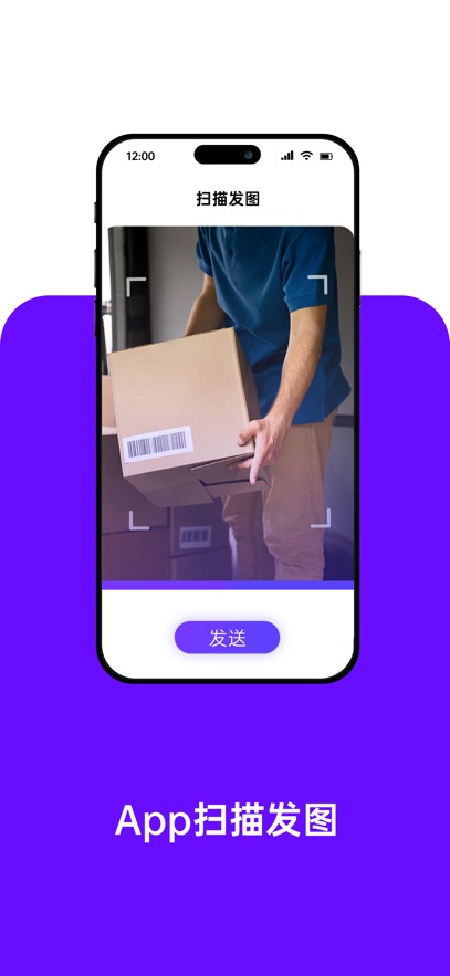 BigSeller 2.10.170 安卓版 5