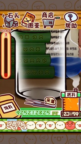 微生物跳跳研究所 2.36 安卓版 2