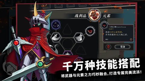 火柴人战争遗产黄金版 2022.1.15 安卓版 2