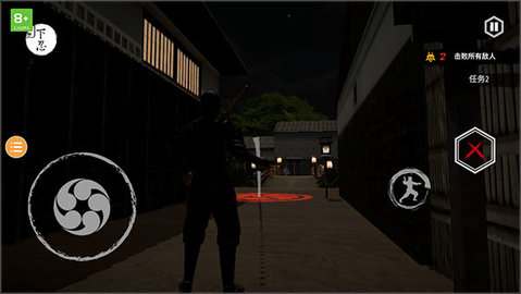 忍者刺客 1.11.8 安卓版 2